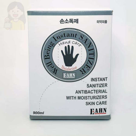 손소독젤 리필 900ml 병원손소독제 손세정제젤타입 병원용손소독제
