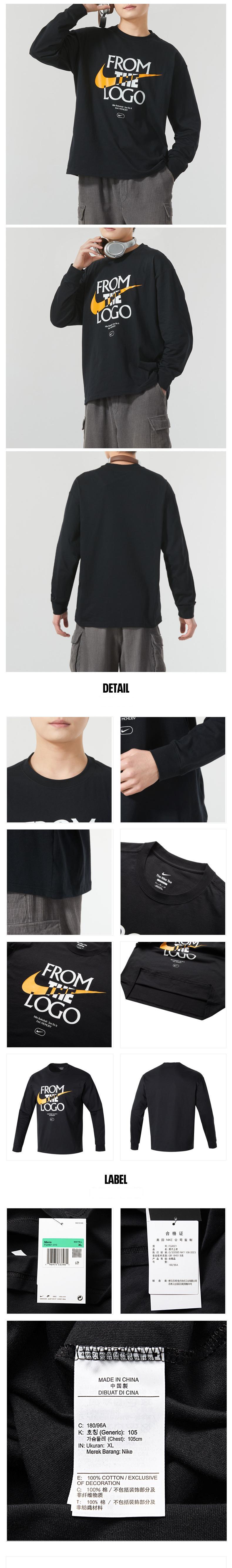 나이키 프린트 라운드넥 긴팔 풀오버 순