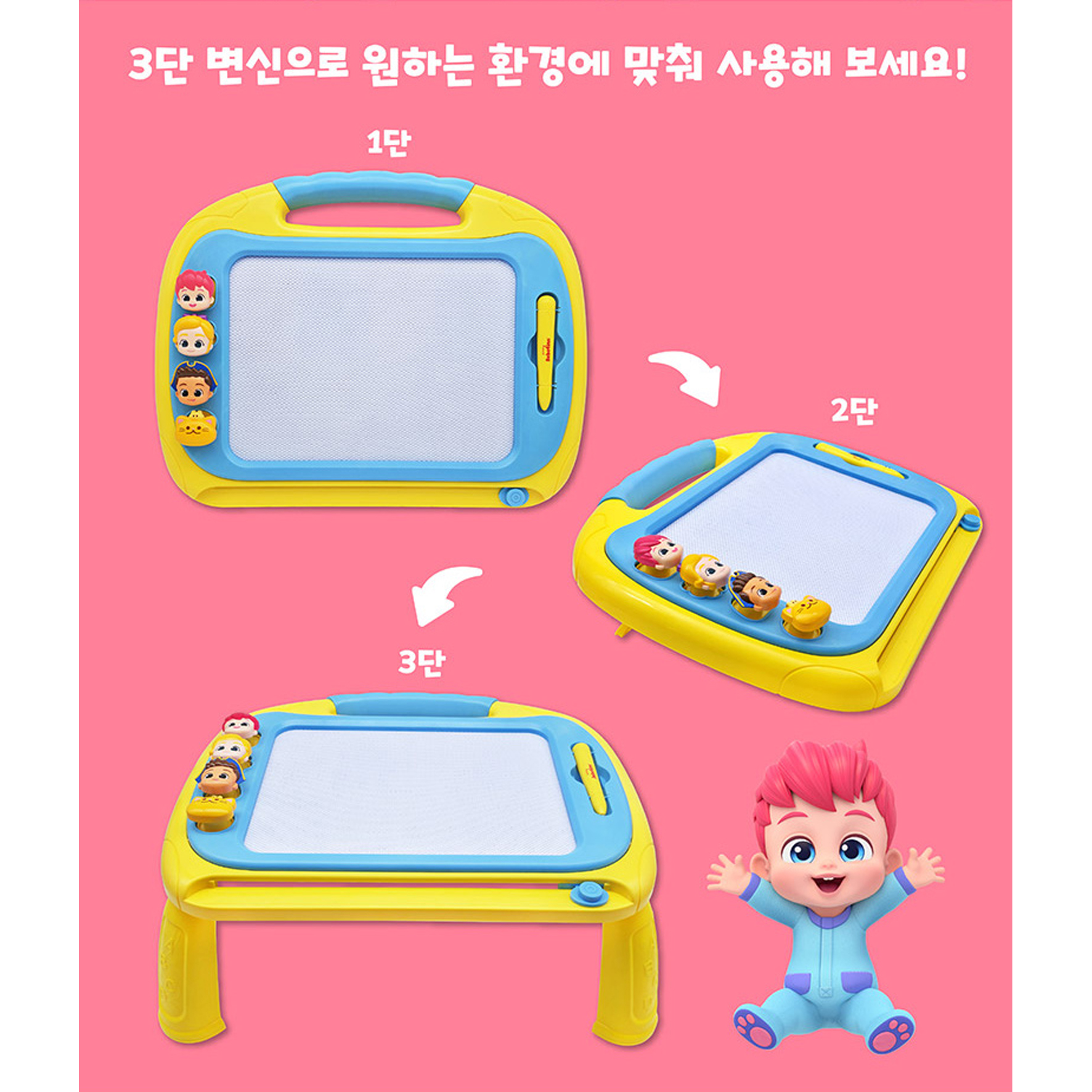 핑크퐁 베베핀 변신 드로잉 테이블 학습놀일 그림그리기 보드판 이미지 6
