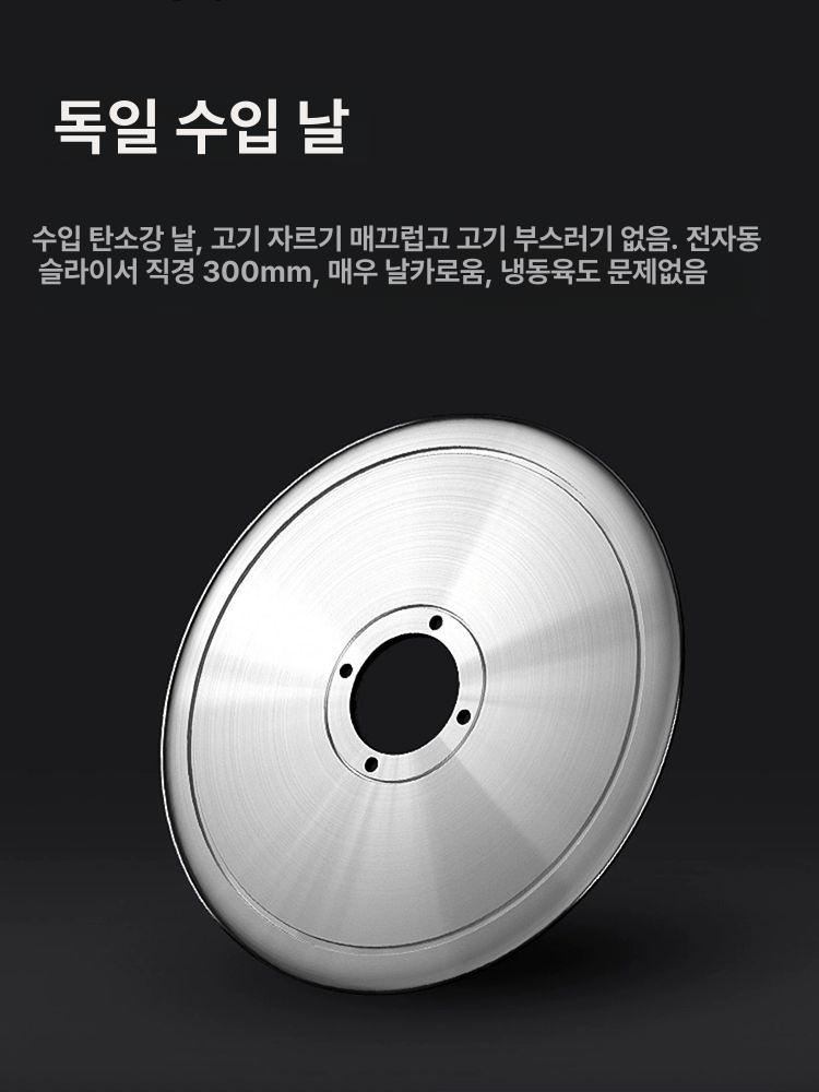 대패삼겹살기계 상업용 자동 냉동육 슬라이스 기계  12인치 다이캐스트 비상정지스위치 - 상세 이미지 4