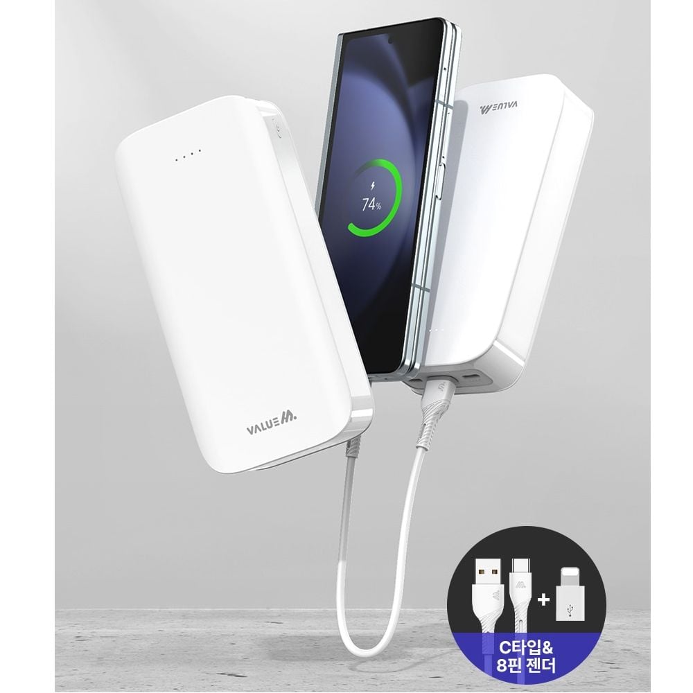 스마트폰충전기 보조배터리 20000mAh 간편사용 전기종 PA203P10W-화이트 - 메인 이미지