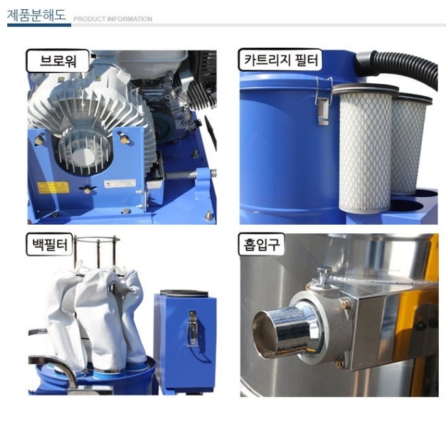 건설현장 엔진타입 산업용청소기 무선 대형진공청소기 100L - 상세 이미지 3