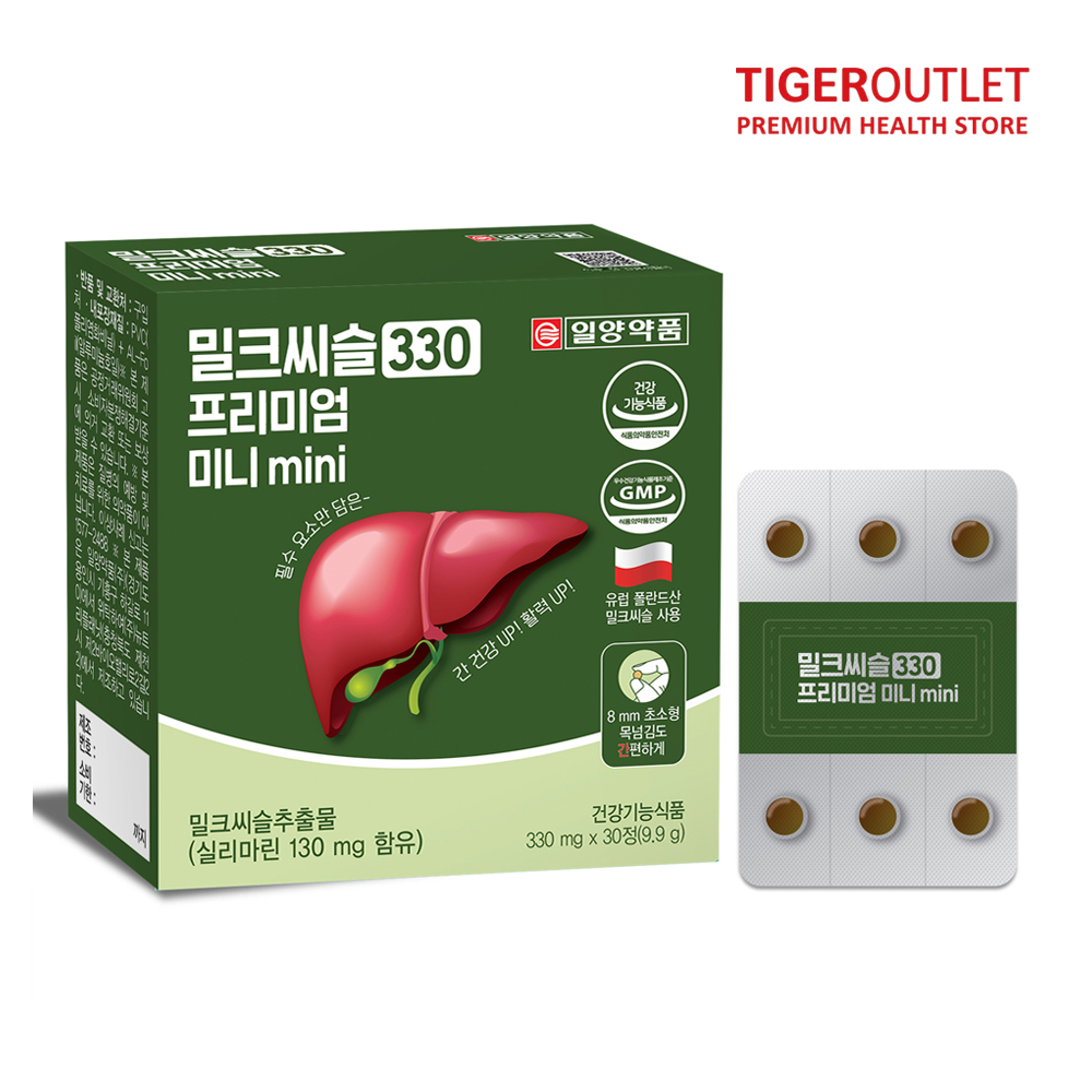 일양약품 간에좋은 밀크씨슬 간 실리마린 영양제 약1개월 - 상세 이미지 3