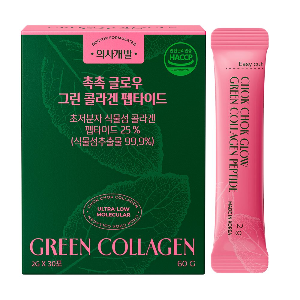 촉촉 식물성 콜라겐 먹는 초저분자 콜라겐 펩타이드 제품 이미지