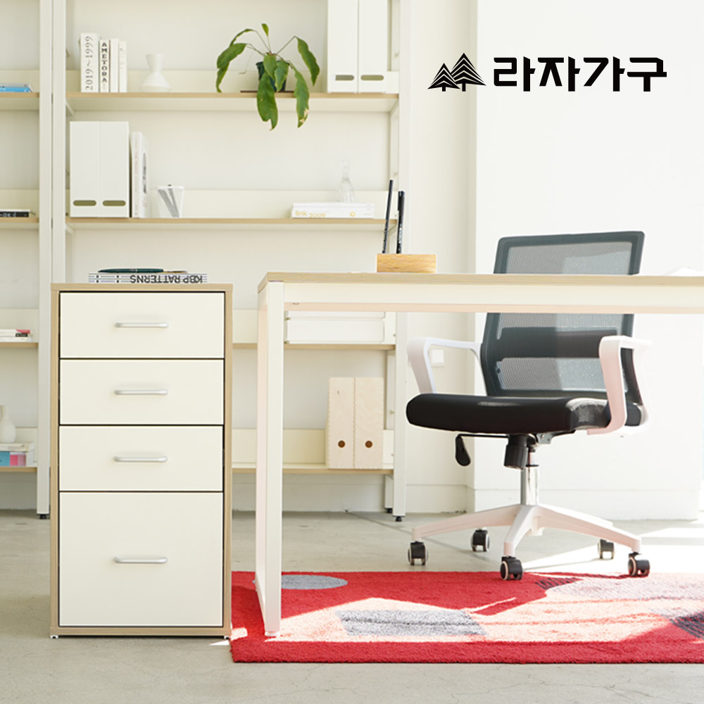 라자가구 플레인 스틸 손잡이 책상보조 4단 서랍 사무실 서재 학생 서랍장