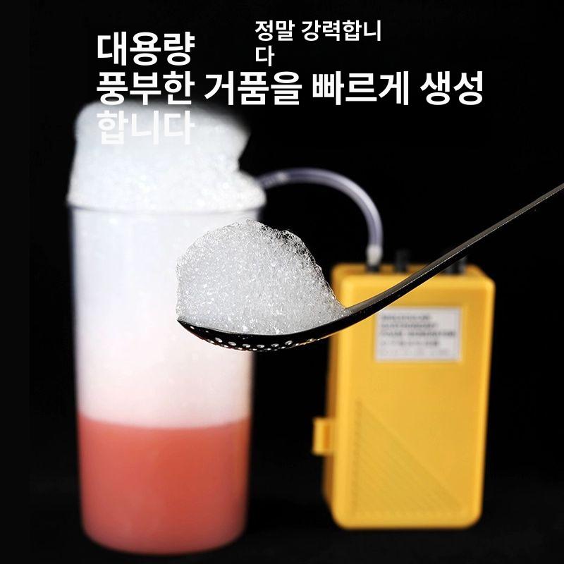 칵테일 거품기 분자요리 거품발생기 커피 요리 데코 전기 폼 머신+300g 림스터 - 상세 이미지 4