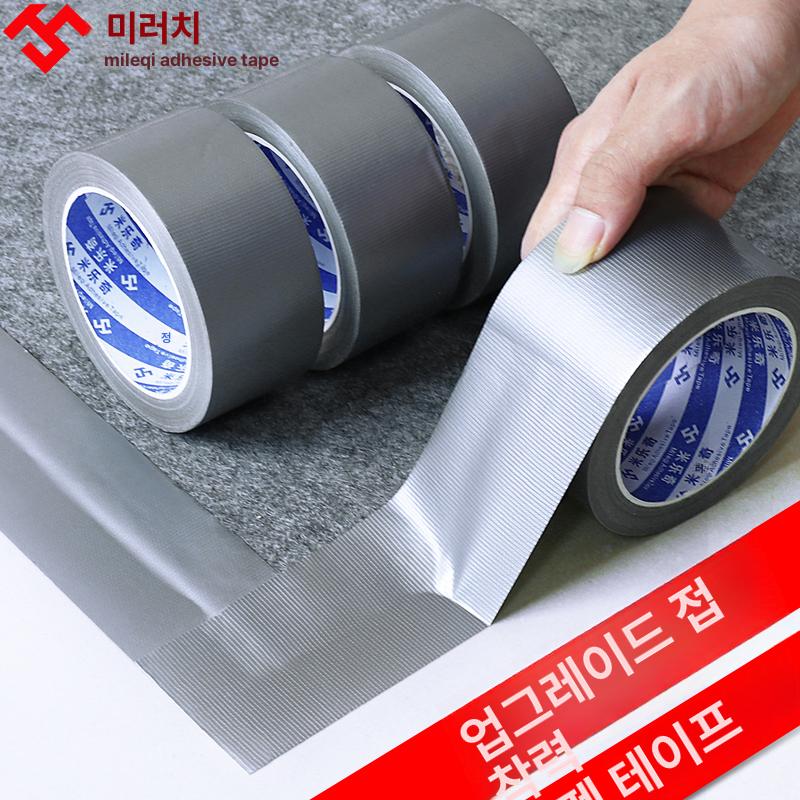 누수 텐트 커버 은색 접착 테이프 캐노피 보수 어닝천막 4.8cm 폭 - 상세 이미지 2