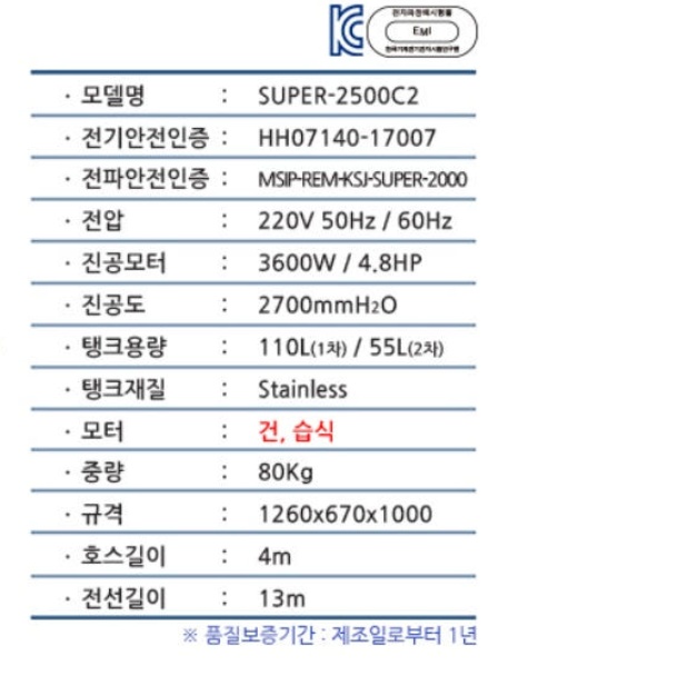 대형산업용청소기 건습식 3모터 2탱크 분리형 대용량청소기 이미지 6