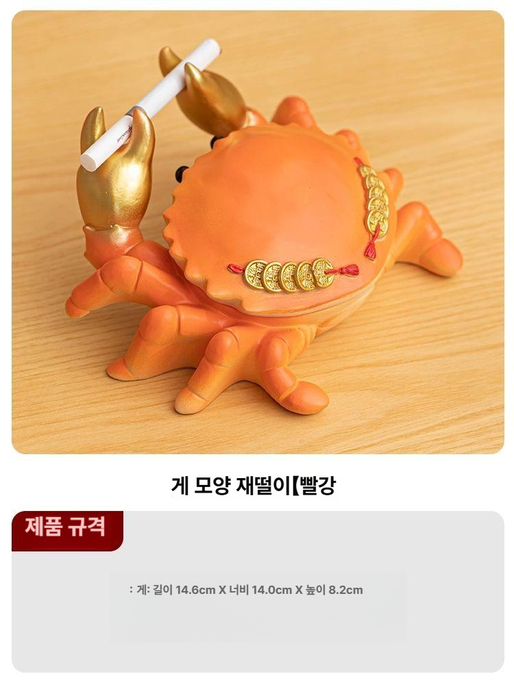 귀여운 게 모양 재떨이 뚜껑 포함 거실 사무실 장식용 오렌지 - 상품 이미지