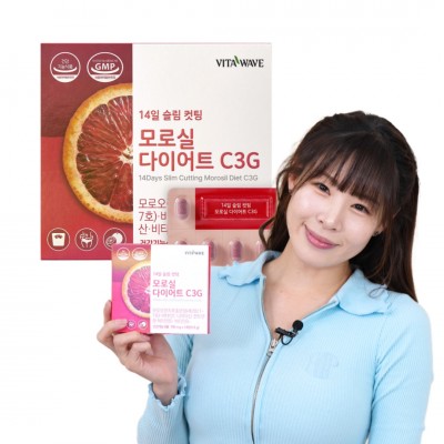 14일 슬림 컷팅 모로실 다이어트 C3G 체지방 감소 기능성 원료 - 상세 이미지 3