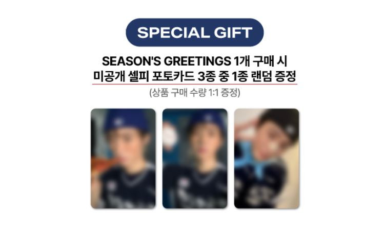 B.I 2026 Season's Greetings — Special Edition