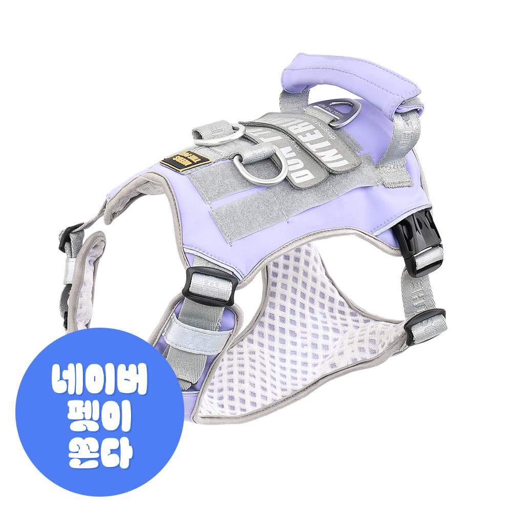 인터라켄 에어쿨링 강아지 H형 여름 하네스 옷 소형견 앞섬방지 앞고리 XXS