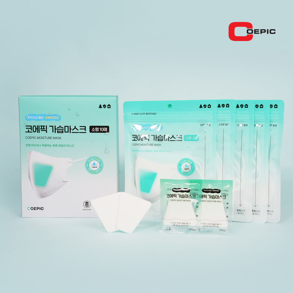 코에픽 촉촉 새부리형 가습 덴탈 일회용 마스크 기내용 수분 수면 마스크 대형 소형 10매