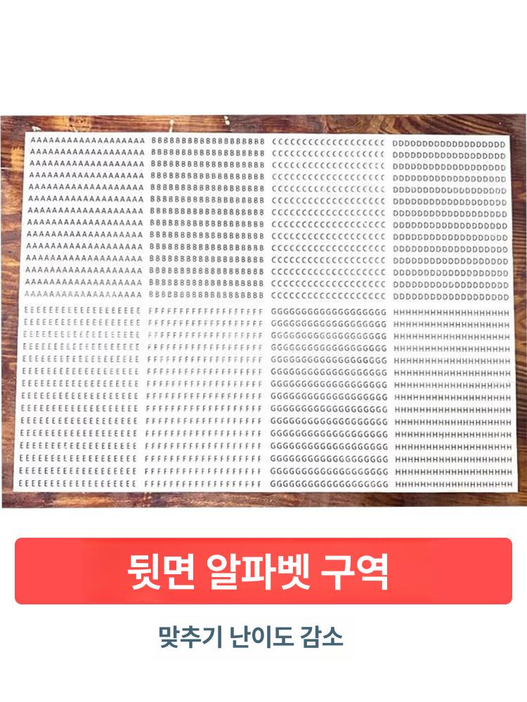 [진격의거인] 나무 퍼즐 1000피스 500피스 캐릭터 스트레스해소 1000피스 진격의 거인 A - 상세 이미지 3