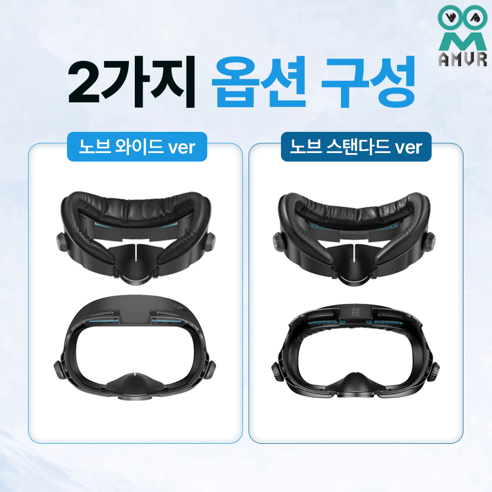 메타퀘스트3 안면폼 AMVR 노브 와이드버전 가죽환기커버 빛샘방지 악세사리 - 상세 이미지 3