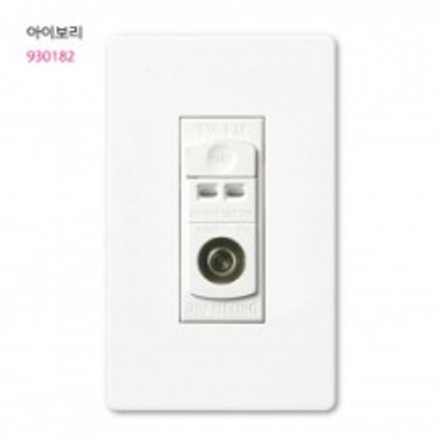 V) 전화통신 1개용 TV 유니트 1구 진흥전기 - 상품 이미지