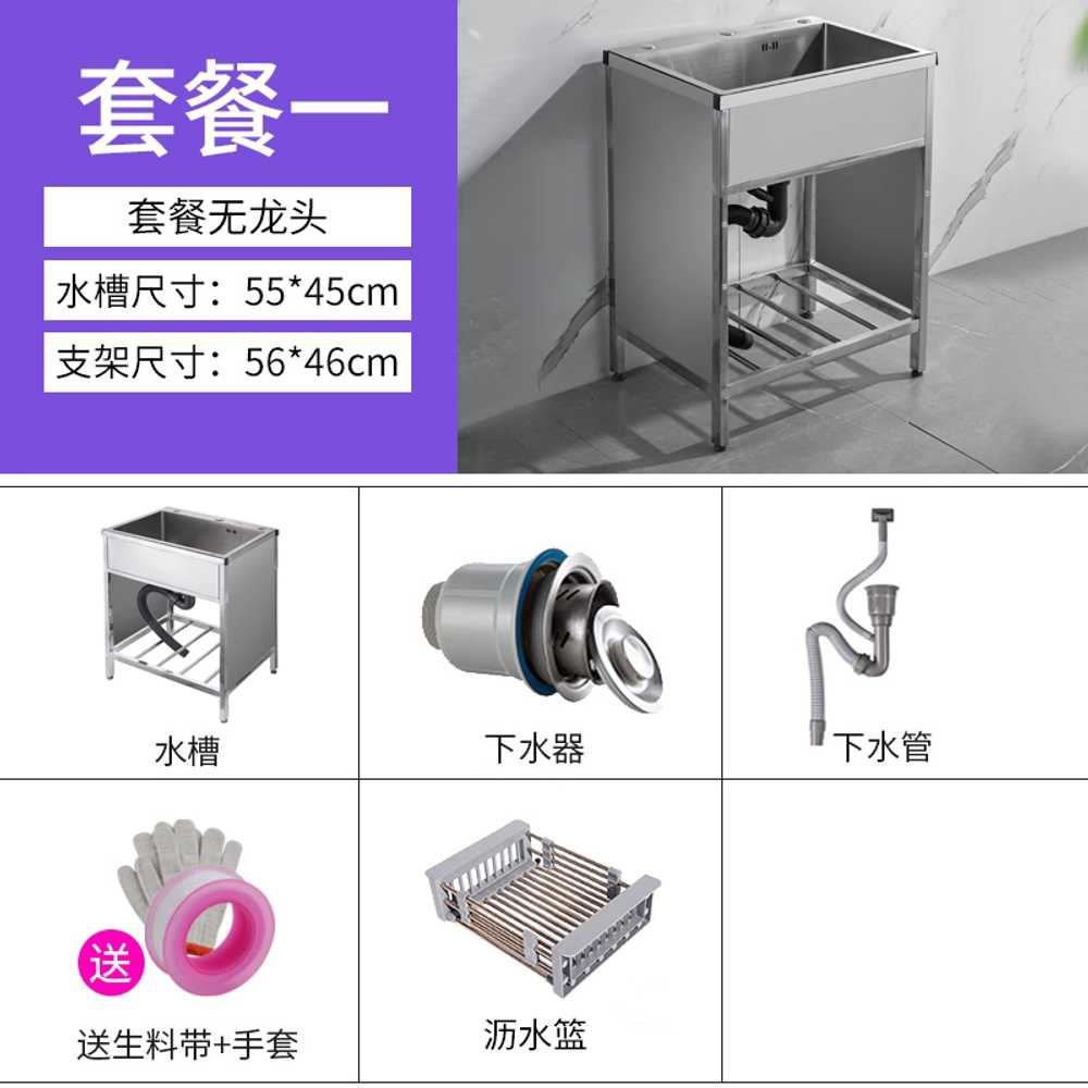 업소용 개수대 스텐싱크대 물빠짐 선반 세척 씽크 40x50cm 수전 미포함 - 상세 이미지 4