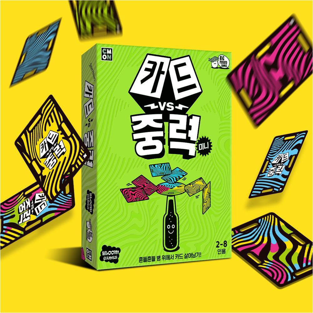 카드 대 중력 13세이상 균형잡기 모임 파티 여행 MT 보드게임 - 상품 이미지