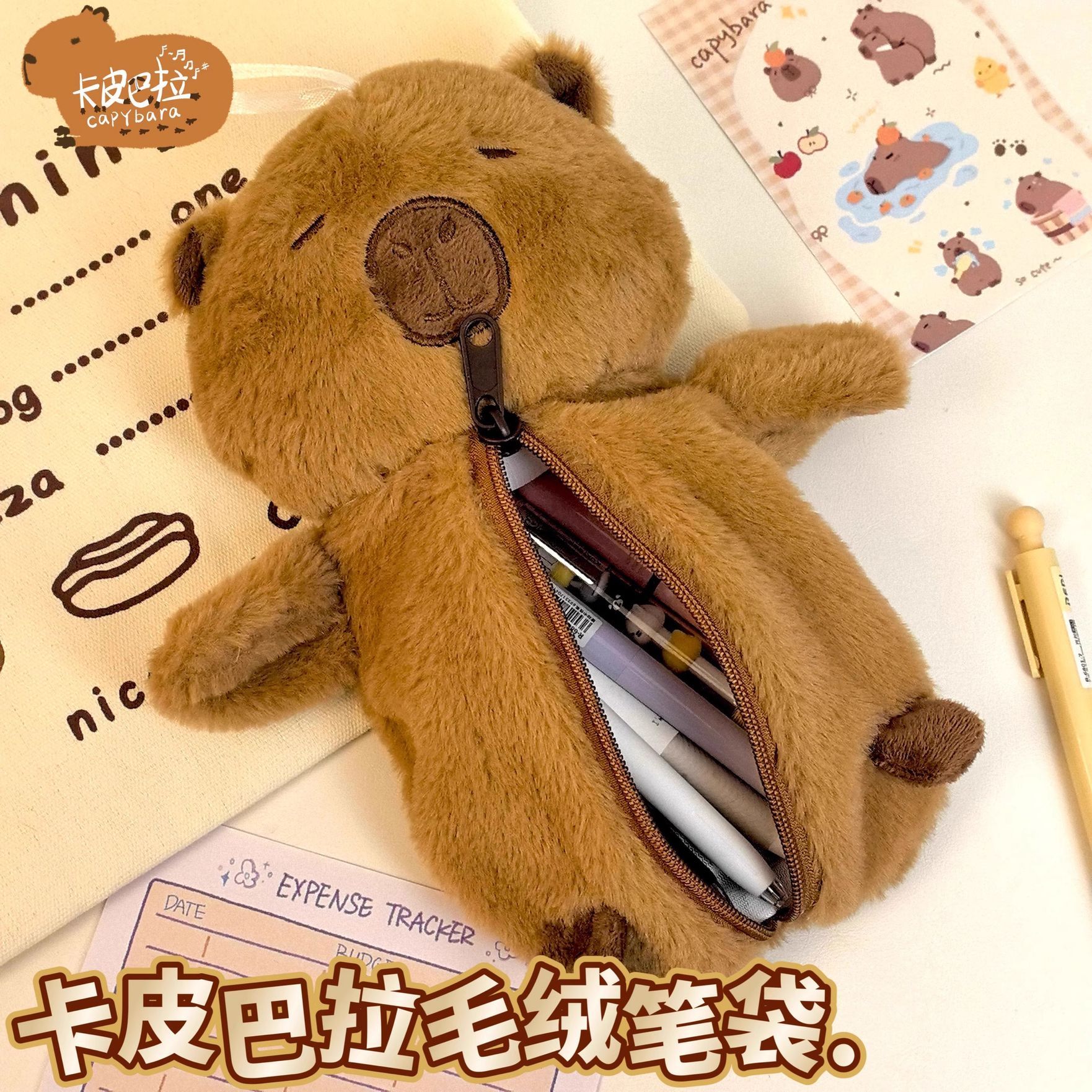 블루바구니 카피바라 인형필통 화장품 수납 학생용 문구 파우치 카피바라 인형 펜 파우치 1개 - 상품 이미지