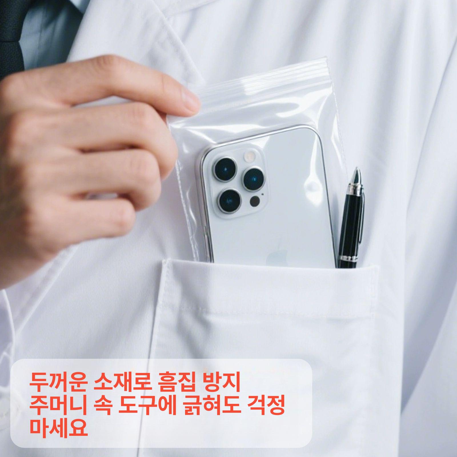 휴대폰지퍼백 100개 터치가능 방수 비닐 팩 밀봉 투명 스마트폰 보관 100개 9x18cm - 상세 이미지 4