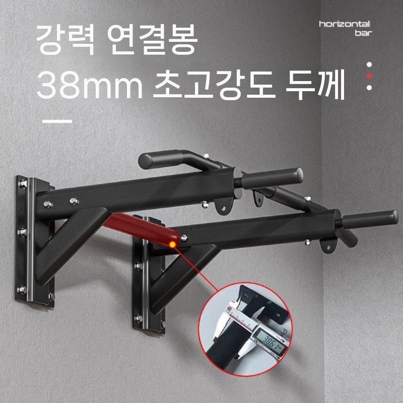 치닝걸이 통로 철봉 고급형 풀업바 벽고정 가로바 벽걸이 - 상세 이미지 5