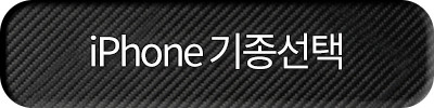 맥플 갤럭시 리얼 카본 맥세이프 케이스 갤럭시Z 폴드7 판매처 상세 정보 이미지 2
