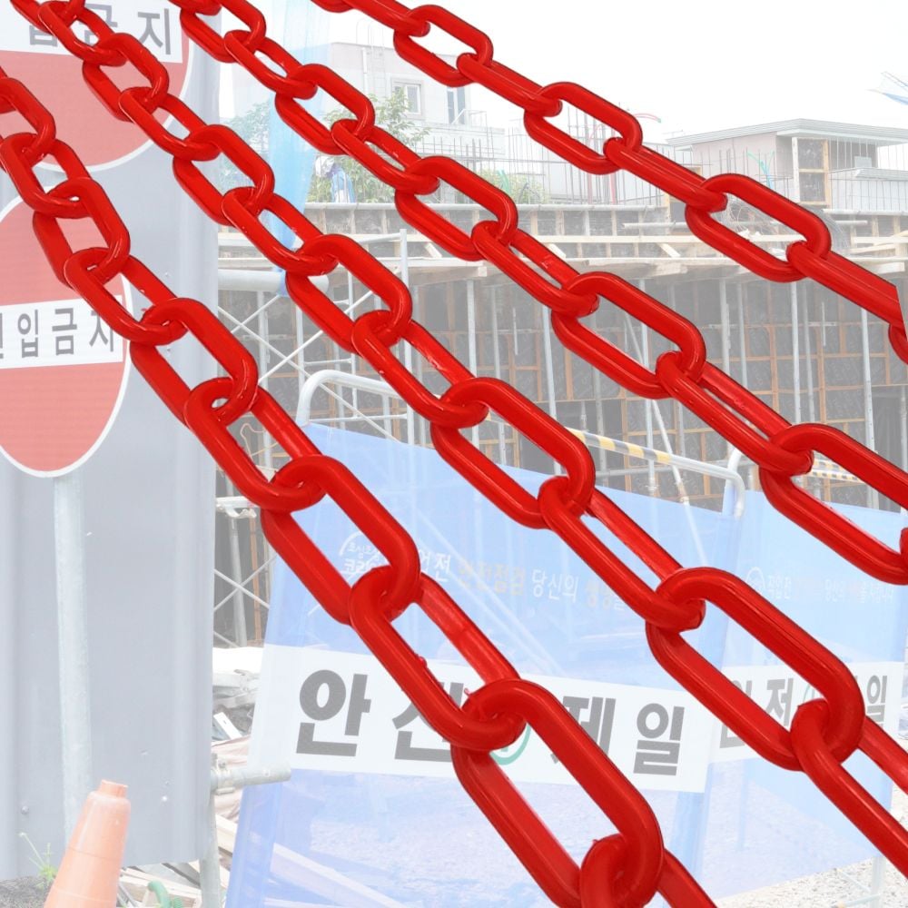 플라스틱체인 주차금지 안전줄 사슬 경계용 1m 빨간 - 상품 이미지