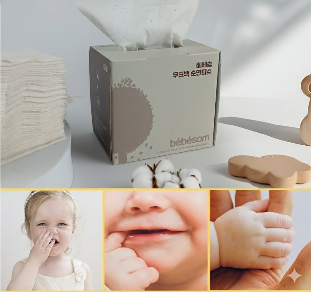 베베솜 아기 순면 무형광 입티슈 100매 미니 각티슈 이유식용
