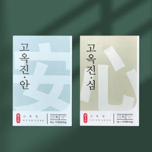 고옥진 안심 세트 스트레스 안정 수면 긴장완화 한방환 맛있게 먹은 솔직 후기 - 상품 이미지 1