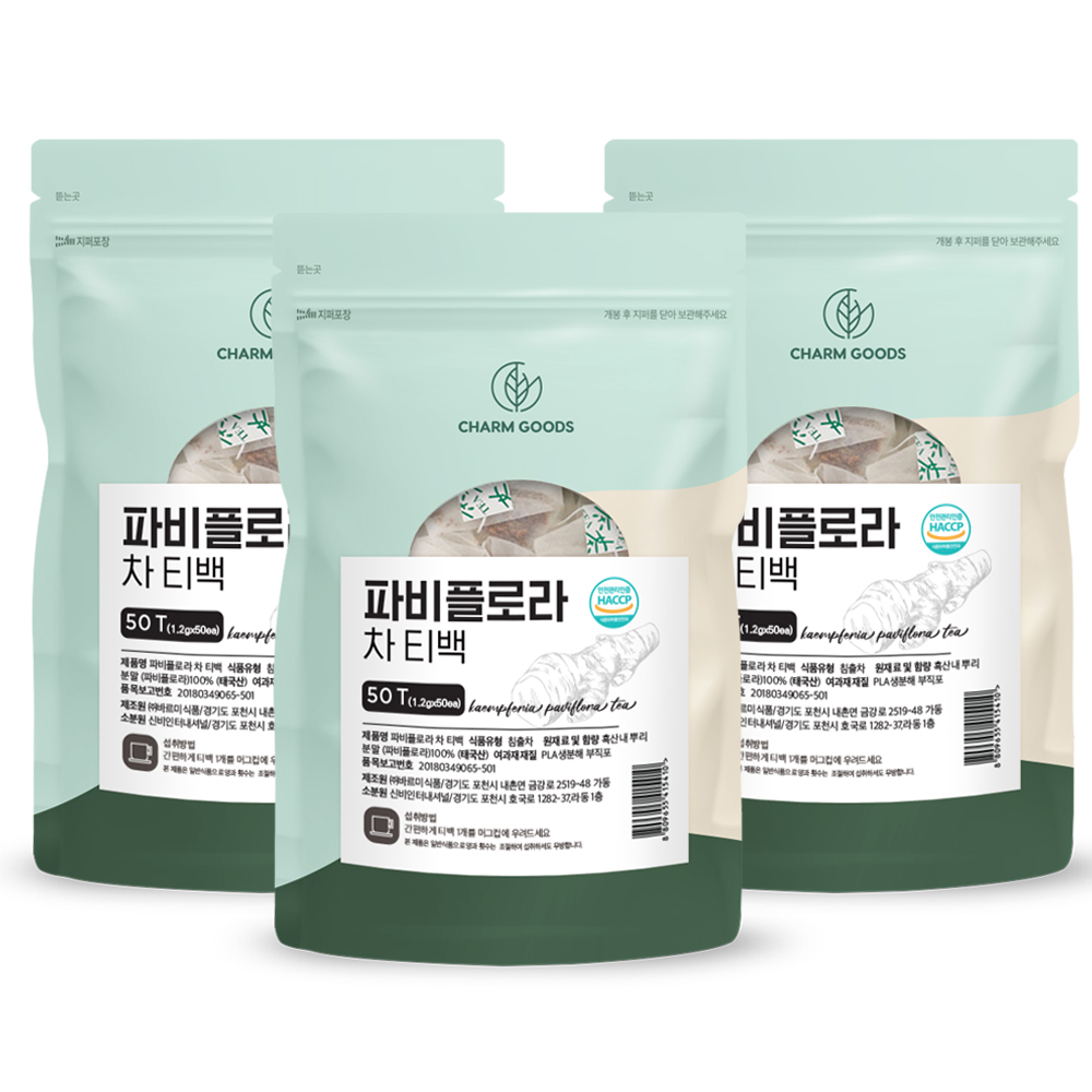 파비플로라 차 티백 태국 파피플로라 마시는 흑생강 블랙진저 파비플로바 50개입, 3개 - 상세 이미지 2
