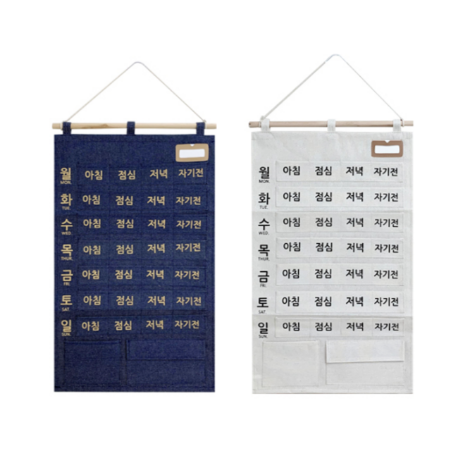 약먹는 포켓 기억 달력 약 투약 벽걸이 주머니 캘린더 복약지킴이 제품 이미지