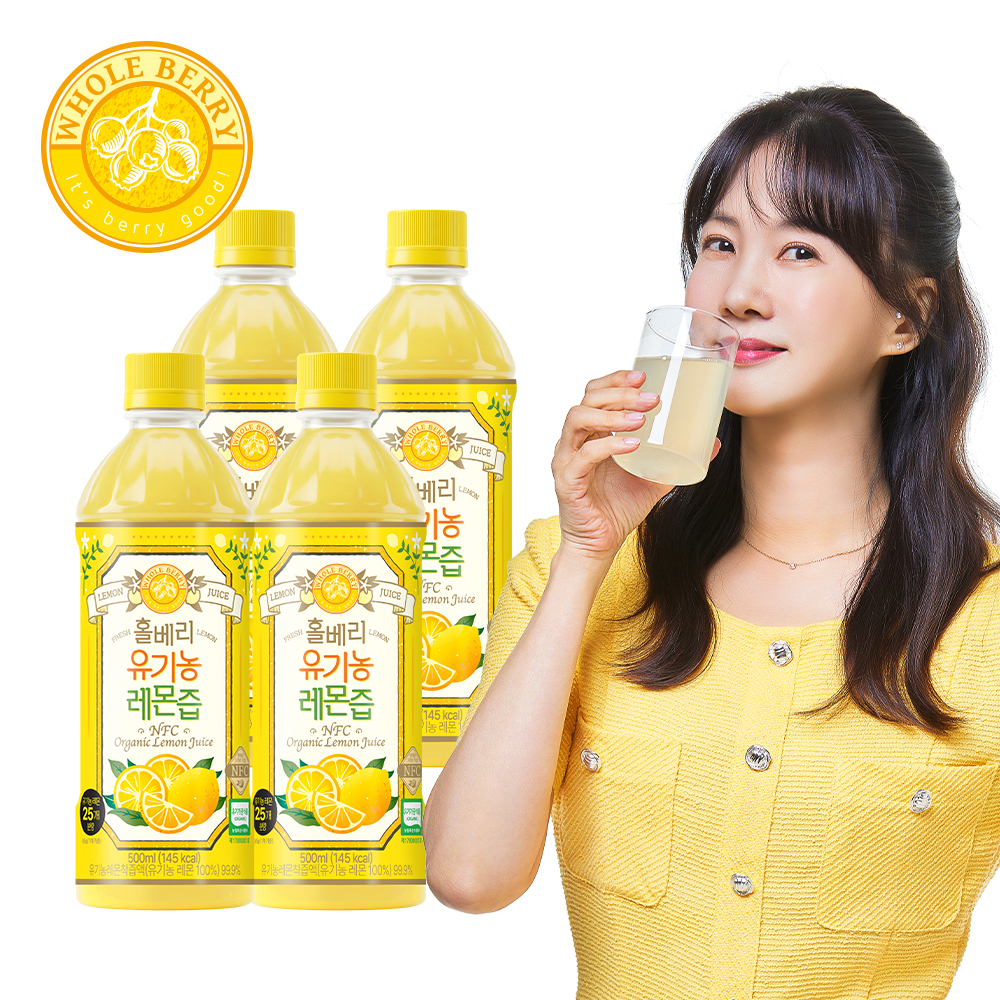 홀베리 유기농 레몬즙 대용량 PET 500ml, 4개 - 상품 이미지