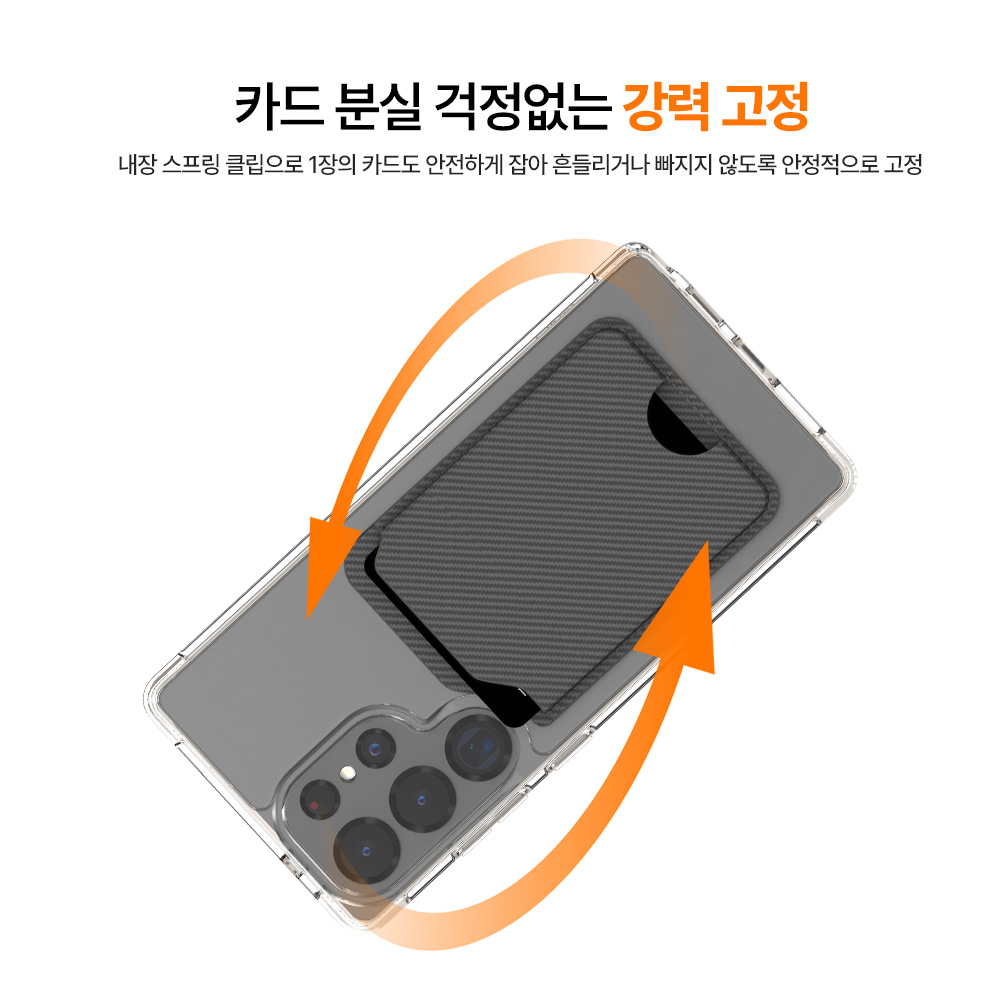 랩씨 카본 맥세이프 마그넷 카드 지갑 (삼성 갤럭시 마그넷 케이스 아이폰 호환) 이미지 6