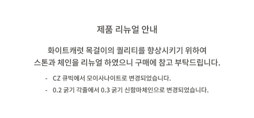 14k 1캐럿 화이트스톤 골드 여자 목걸이 판매처 상세 정보 이미지 3