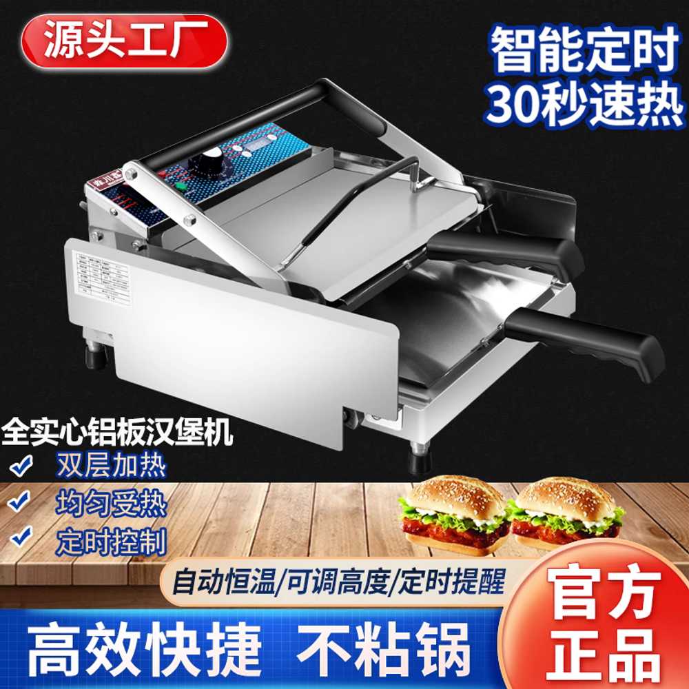 번토스트기 햄버거빵 쿠커 샌드위치 오븐 베이킹 기본형 - 상세 이미지 2