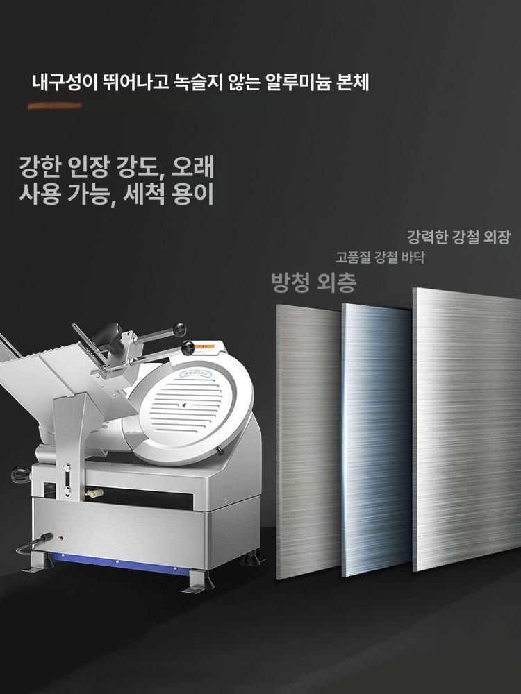 대패삼겹살기계 상업용 자동 냉동육 슬라이스 기계  12인치 다이캐스트 비상정지스위치 - 상세 이미지 3