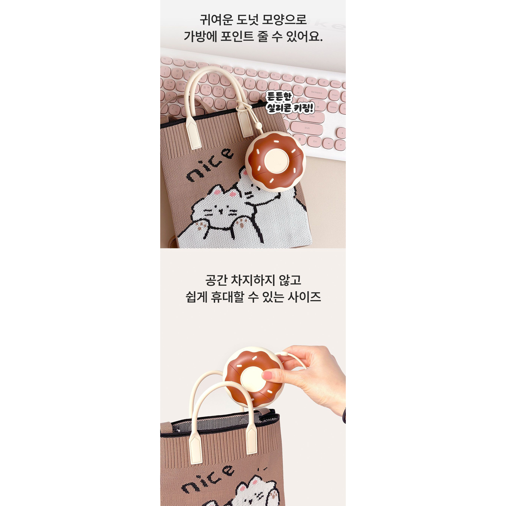 휴대용 미니 돌돌이 먼지제거 도넛모양 1+1 애완동물 털 청소 집사 필수템 이미지 8
