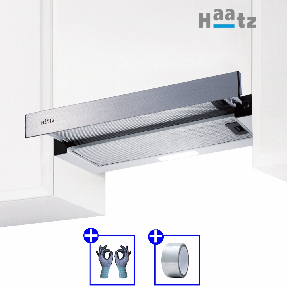 하츠 주방후드 슬라이딩 G60 렌지후드 주방후황 싱크대 600장용 제품 이미지