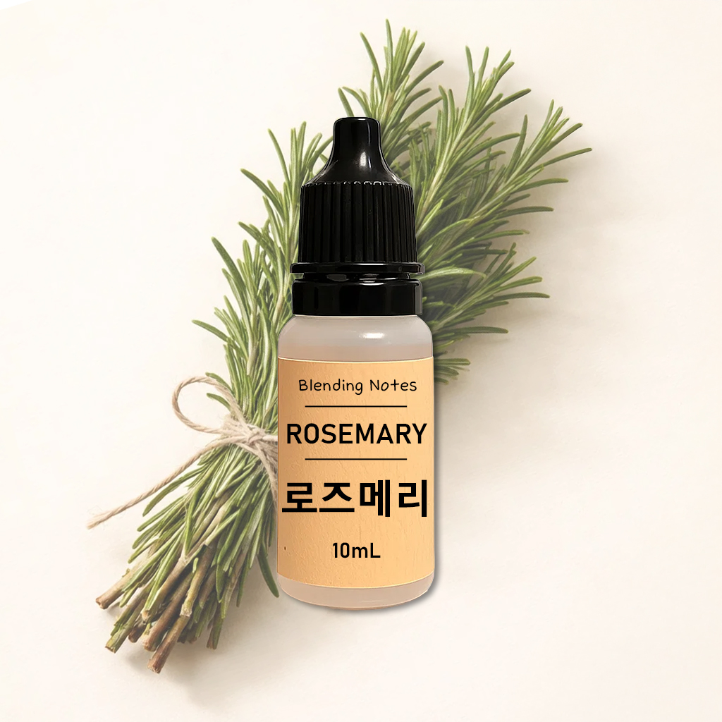조향 향료 로즈메리, 10ml, 1개 - 상품 이미지