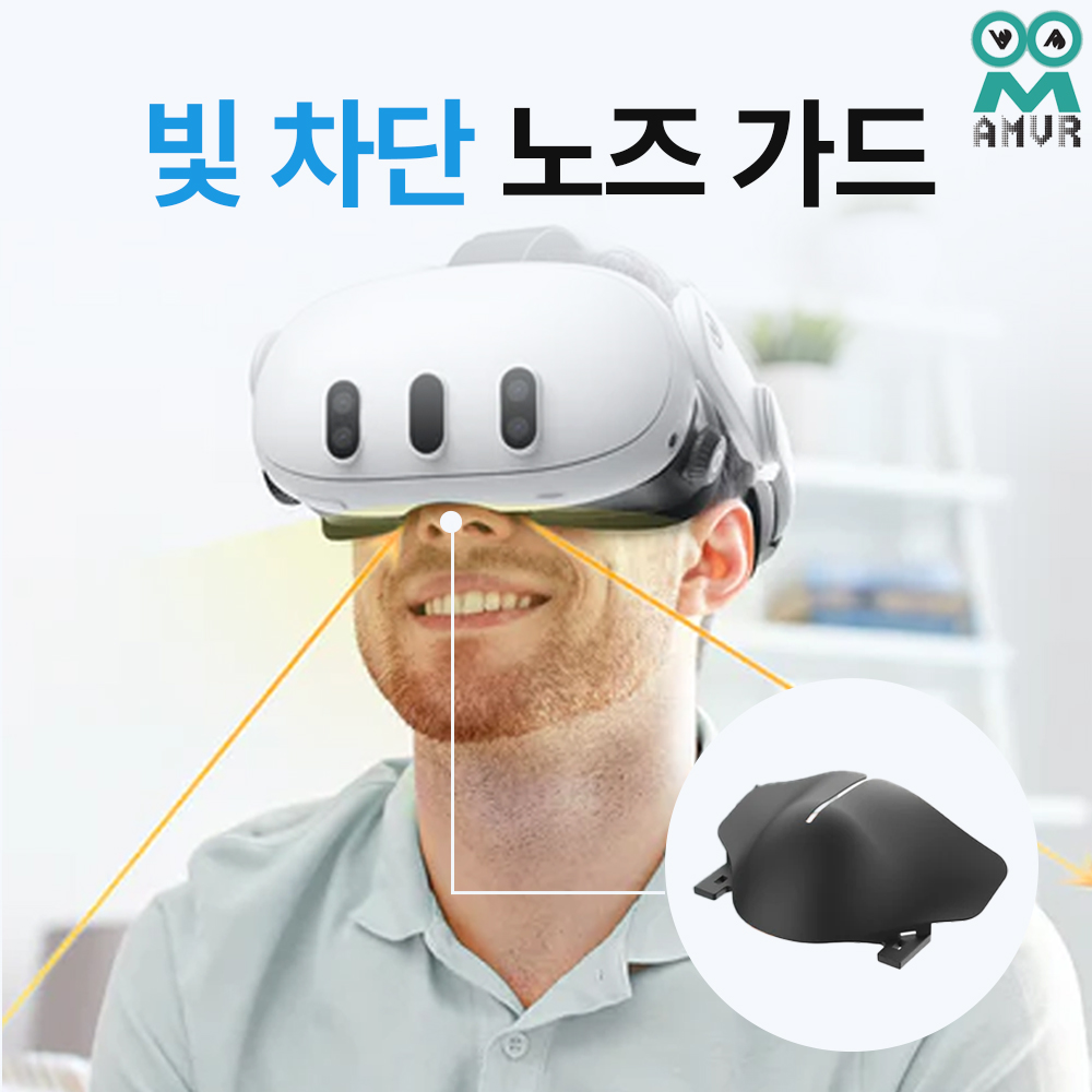 메타퀘스트3 안면폼 AMVR 노브 와이드버전 가죽환기커버 빛샘방지 악세사리 이미지 7