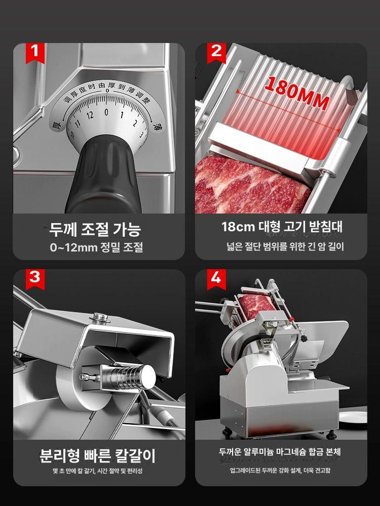 냉동육절기 대패삼겹살기계 전기 자동 슬라이서 샤브샤브 알루미늄마그네슘합금 10인치 반자동 - 상세 이미지 2
