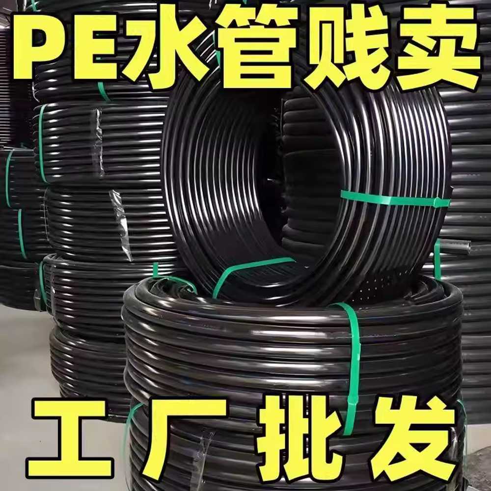 PE 수도관 연질관 급수 접합기 관수자재 하수도 배수 25x2.1mm 200m - 상세 이미지 5