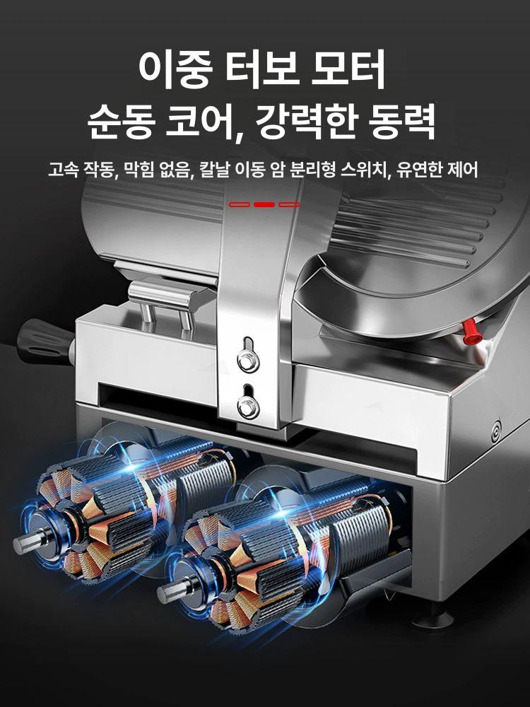 냉동육절기 대패삼겹살기계 전기 자동 슬라이서 샤브샤브 알루미늄마그네슘합금 10인치 반자동 - 상세 이미지 4