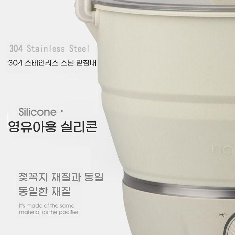 여행용 접이식 멀티쿠커 냄비 1L 다기능 휴대용 전기 - 상세 이미지 5