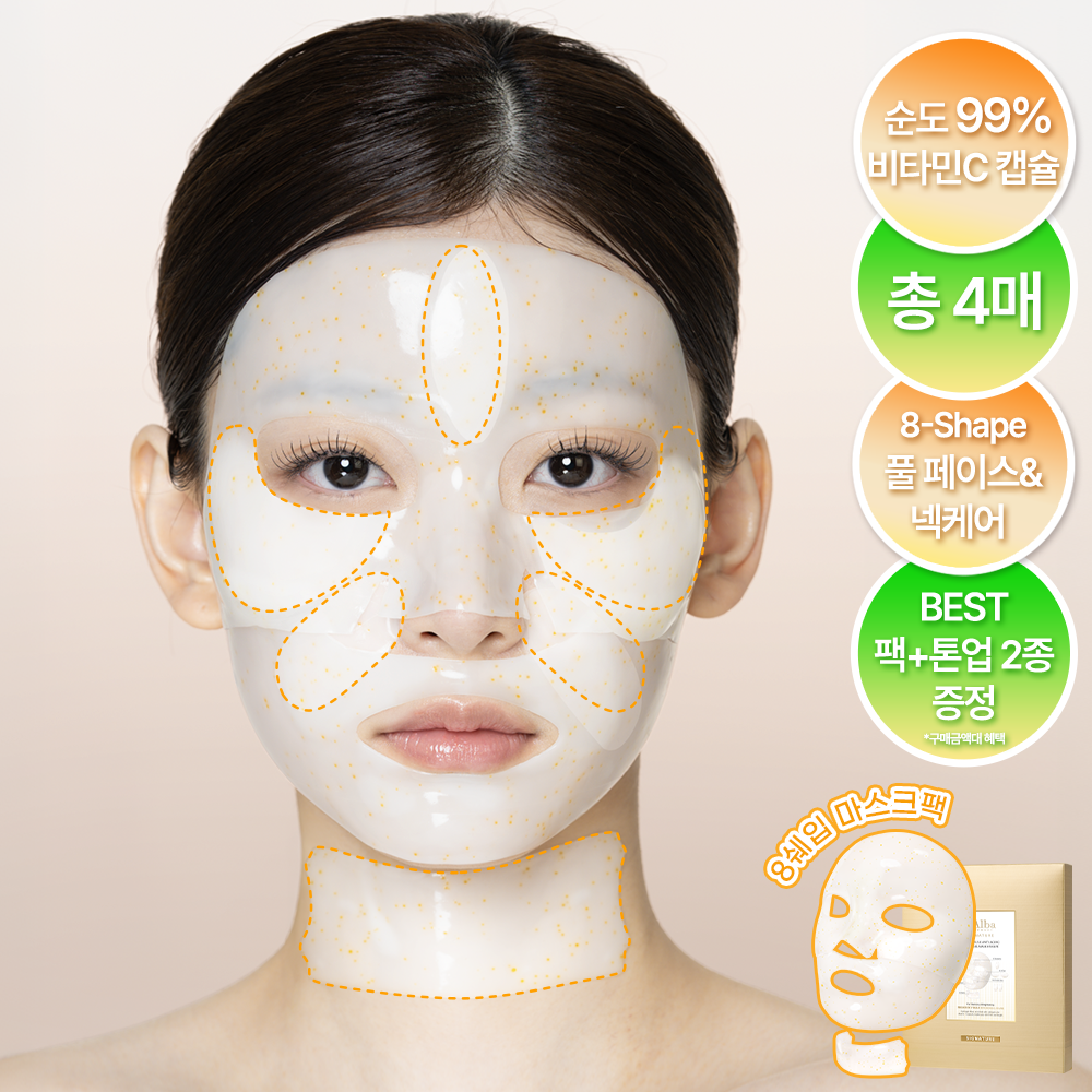 [4회분/8회분][최대 38%]달바 비타 캡슐 안티에이징 콜라겐 하이드로겔 마스크팩(8패치) 1BOX(4회분) #고민부위밀착케어#8쉐입다각도케어