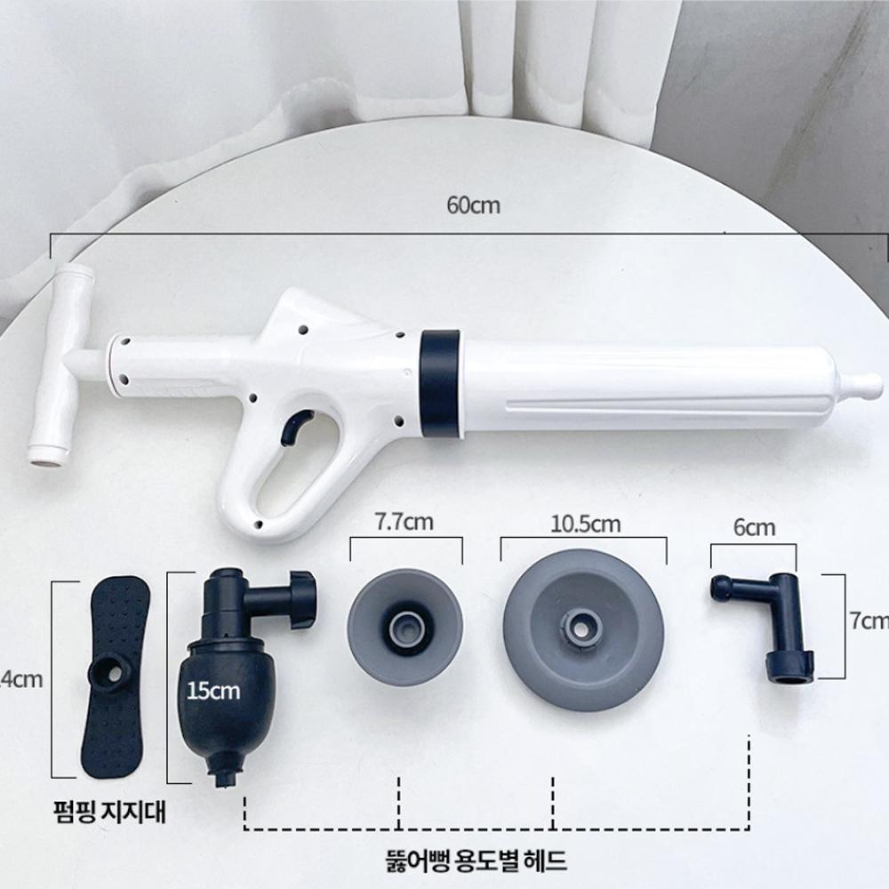 막힌변기 하수구 세면대 싱크대 화장실 변기 뚫는 기구 펌프일체형 - 상세 이미지 5
