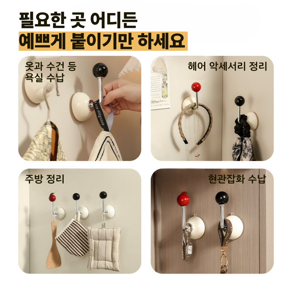 흡착식 무타공 후크 걸이 모자 가방 욕실 옷걸이 - 상세 이미지 5