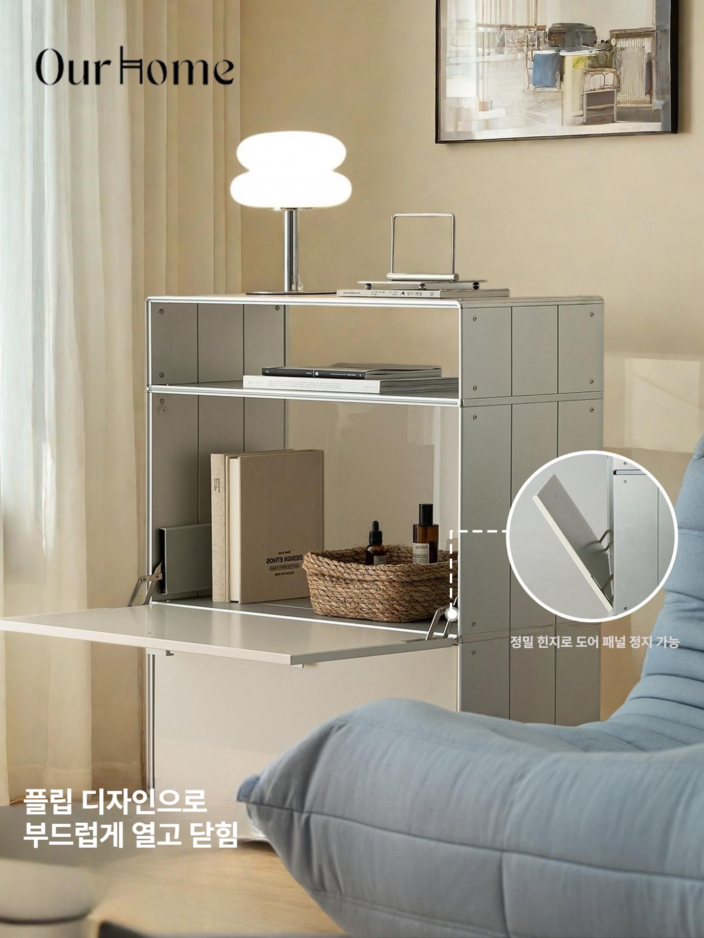 미니멀 모듈 협탁 침대옆 수납장 사이드테이블 침실 인테리어 - 상세 이미지 5