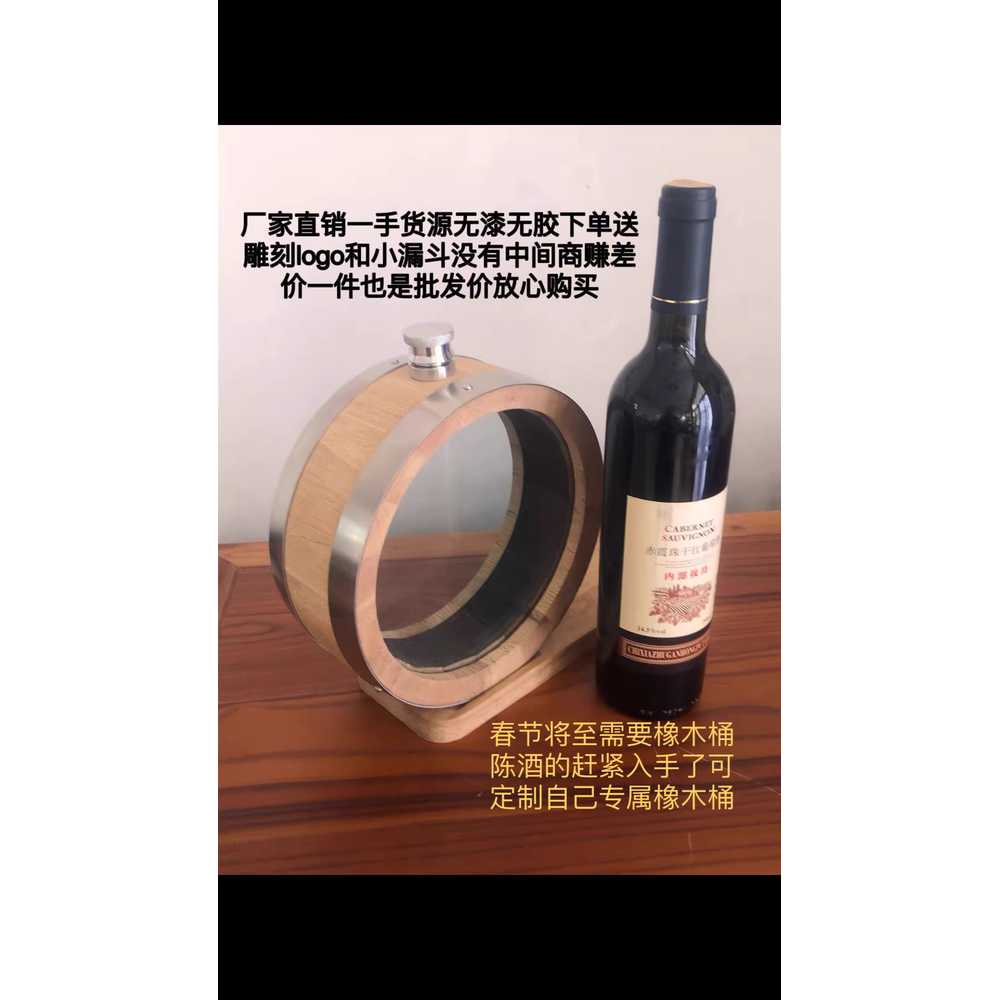 오크통 와인 숙성통 위스키 알코올 인테리어 양주 800ml 오크통 - 상세 이미지 3