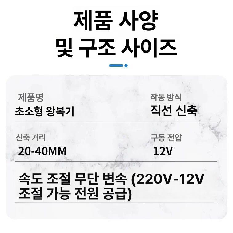 왕복운동 모터 자동 엑추에이터 피스톤모터 스트로크 7회 - 상세 이미지 2